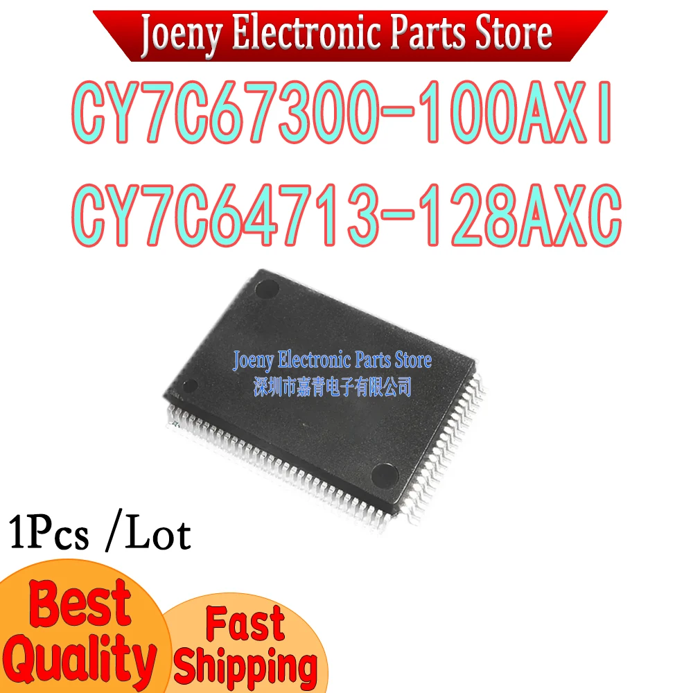 CY7C67300-100AXI CY7C64713-128AXC PC shell