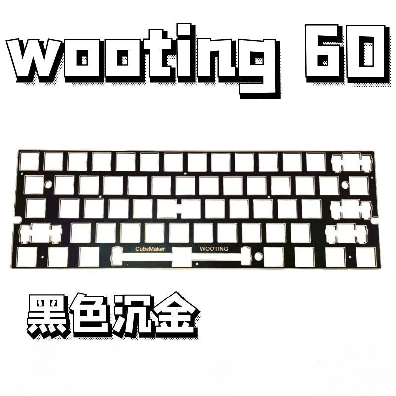 Wooting 60v1/v2 Keyboard Positioning Board Custom PC POM Carbon Fiber Plate for Esports Gaming Mechanical Keyboard Accessories