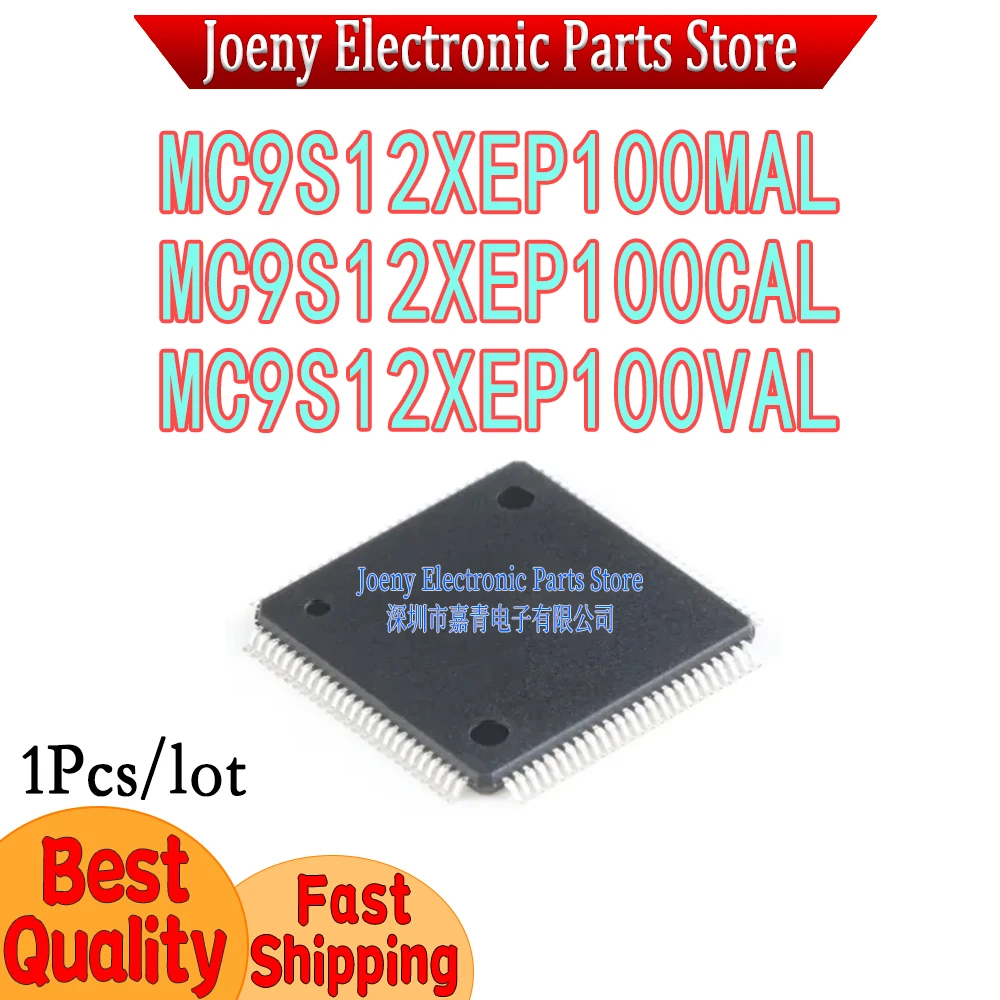 MC9S12XEP100MAL MC9S12XEP100CAL MC9S12XEP100VAL PC shell