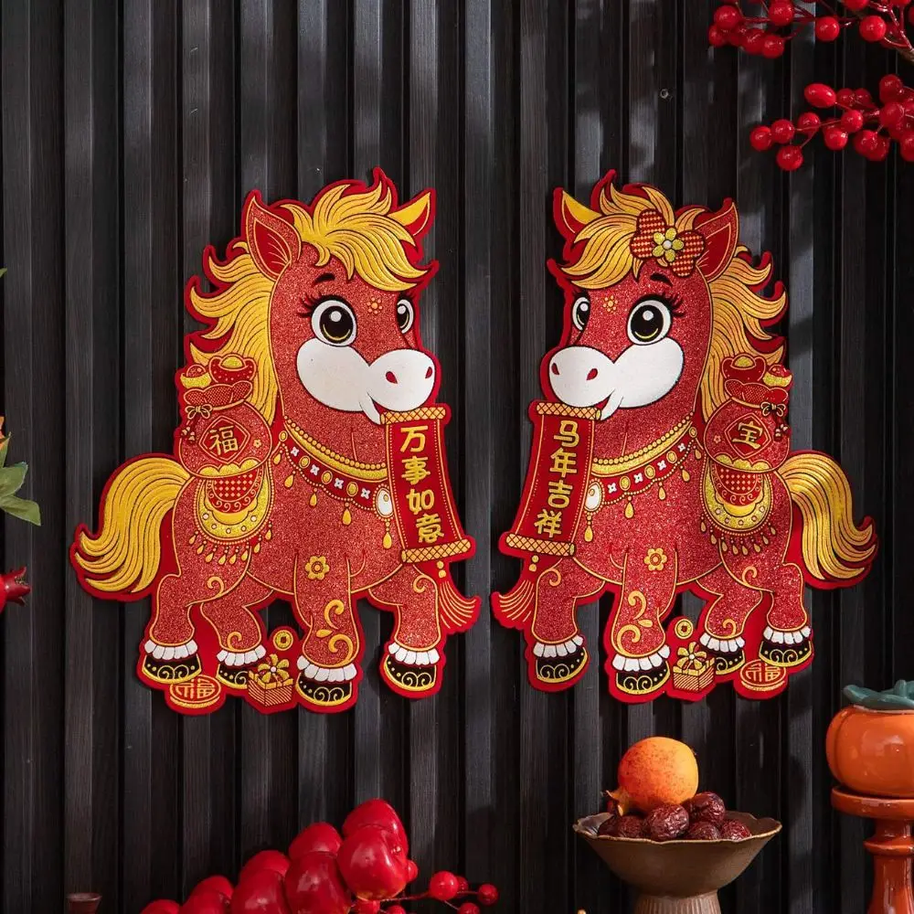 1 زوج الكرتون ثلاثية الأبعاد الحصان العام الباب ملصق يتدفقون ذاتية اللصق الباب زوجين بريق زودياك الحصان النوافذ الشارات 2026 السنة الجديدة #4