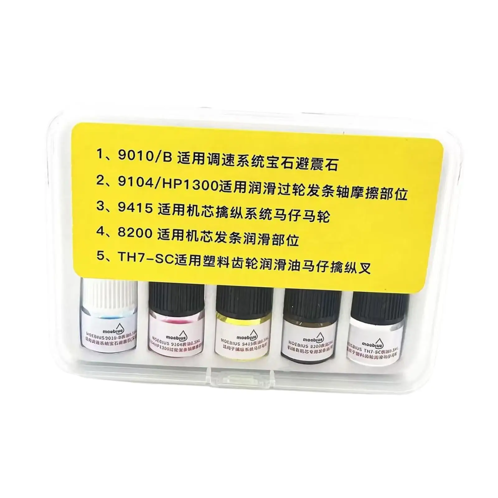 5Pcs Watch Lubricating Oil for Balance Bearings Watch Repairing Accessories