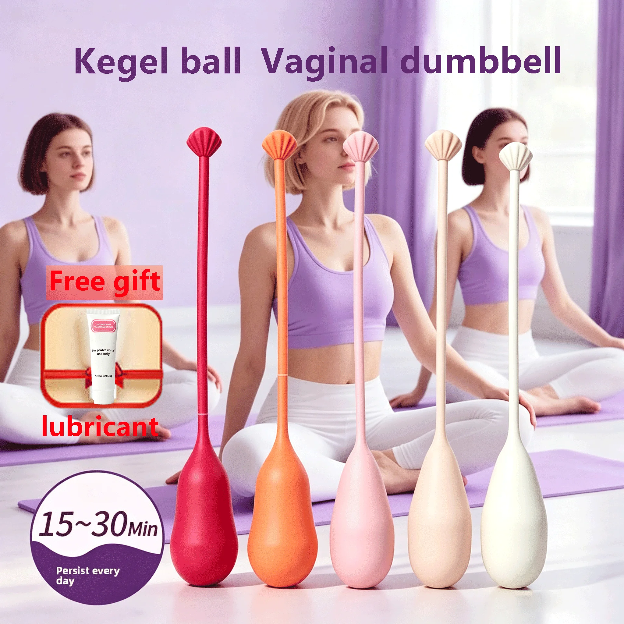 Medical Silicone Kegel Balls Pelvic Floor Muscle Trainer for Women Postpartum Recovery Pelvic Exercise Ball Bladder Control