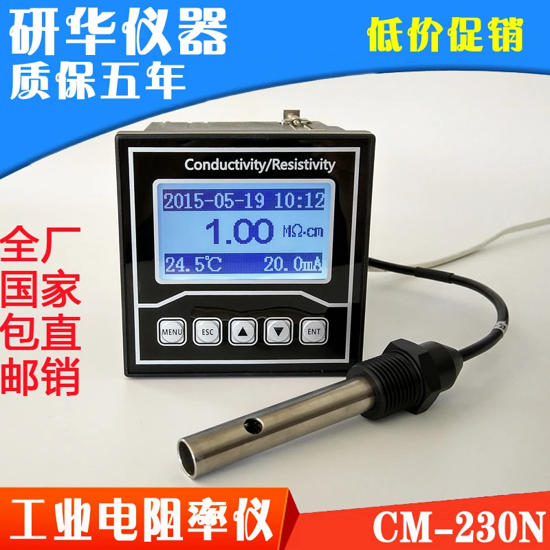 EC Meter Industrial Online Conductivity Meter Controller Resistivity Meter TDS Meter Conductivity Electrode Salinity Meter