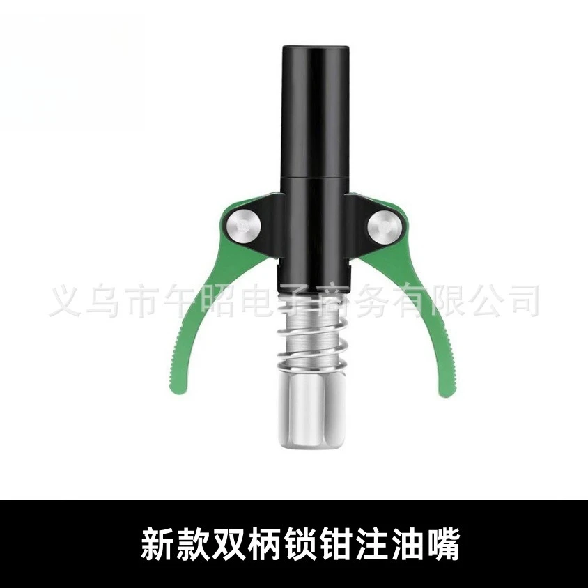 Lock Pliers Type High Pressure Oil Injection Nozzle, New Double Handle Self-locking Oil-tight Buckle Butter Gun Nozzle