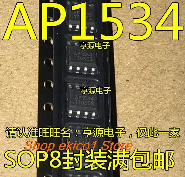 

10 шт., оригинальные модели SOP8 AP1534