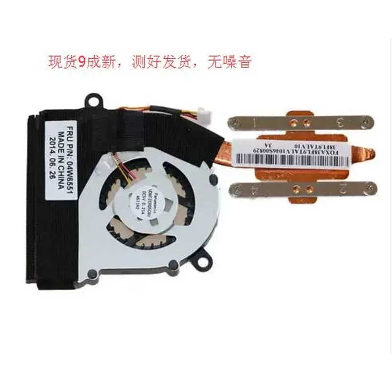 Fan Radiator Assembly for Lenovo ThinkPad Edge E130 E145 E135 04W6858