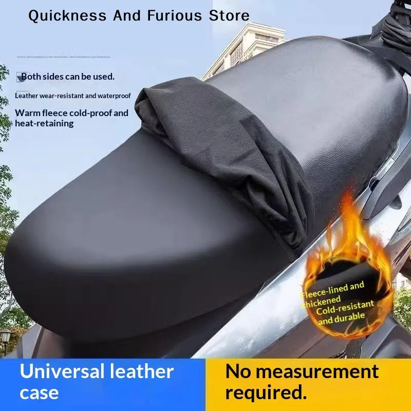 Universal Motorcycle Seat Cover Waterproof Dustproof Thickened PU Leather Cushion Protector Pad For Electric Scooter Bike Use