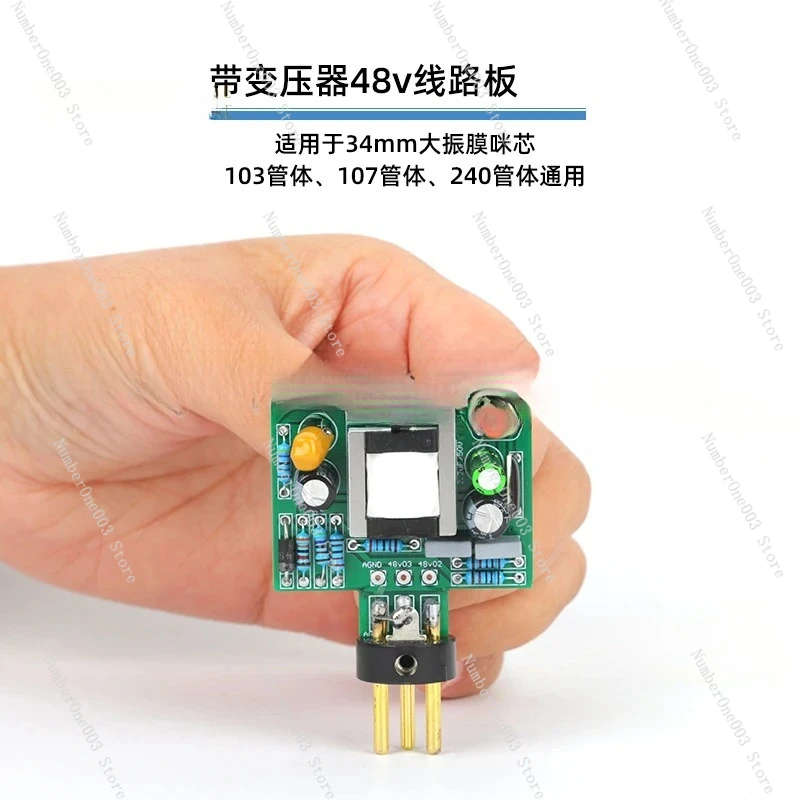 

В НАЛИЧИИ Печатная плата микрофона U87 103 105 240 и другие 48 В Замена большой диафрагмы Ремонт Обновление DIY Микрофонная плата