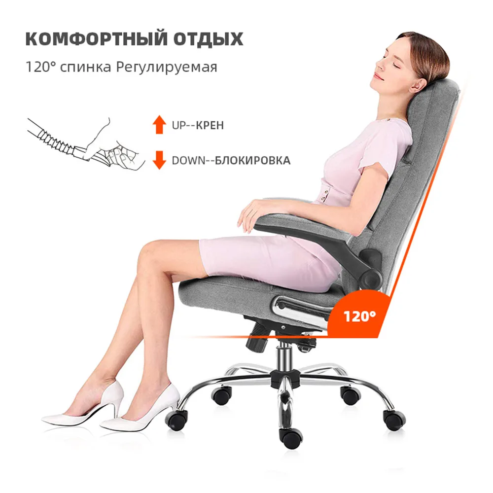 Computer Desk ChairGaming Office Chair Resilience Spong Fabric High Back Adjustable With Flip Up Armrest Lifting Computer Chair