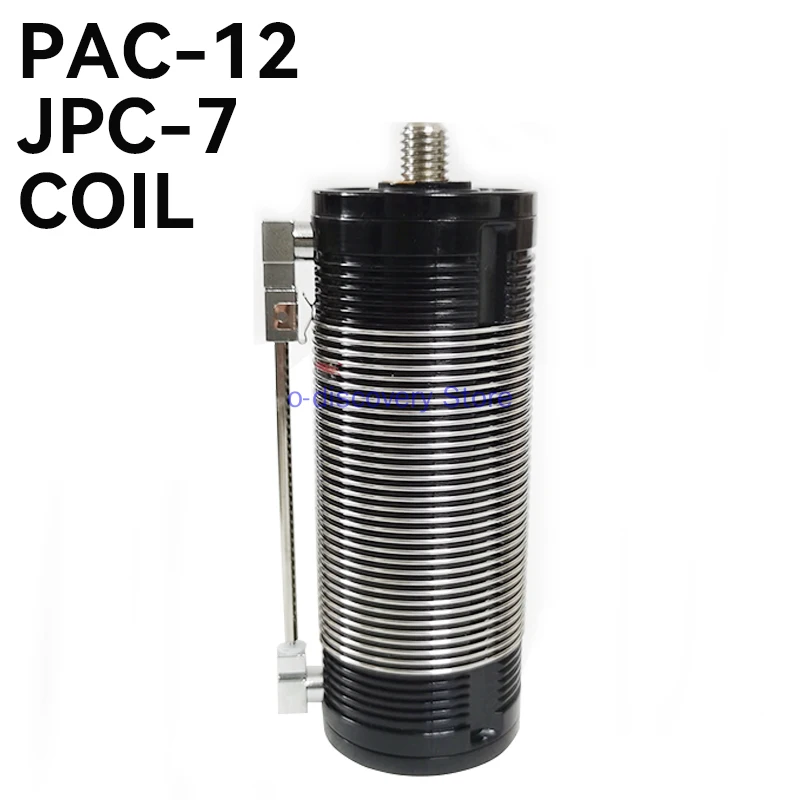 

Индуктивная катушка может использоваться для антенны Pac-12 Jpc-7