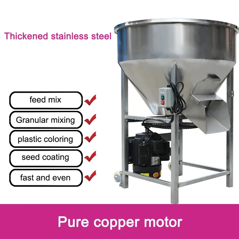 Mélangeur domestique 220v, ferme d'aliments, Forage de bétail et de moutons secs et humides, petit mélangeur de granulés en plastique domestique en acier inoxydable