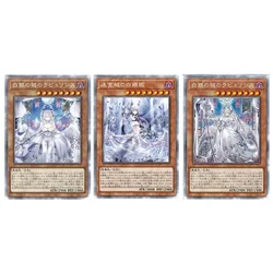 DIY Homemade Yu-Gi-Oh! Lady Labrynth of The Silver Castle Flash Card Anime Game Peripheral Collection Christmas Present