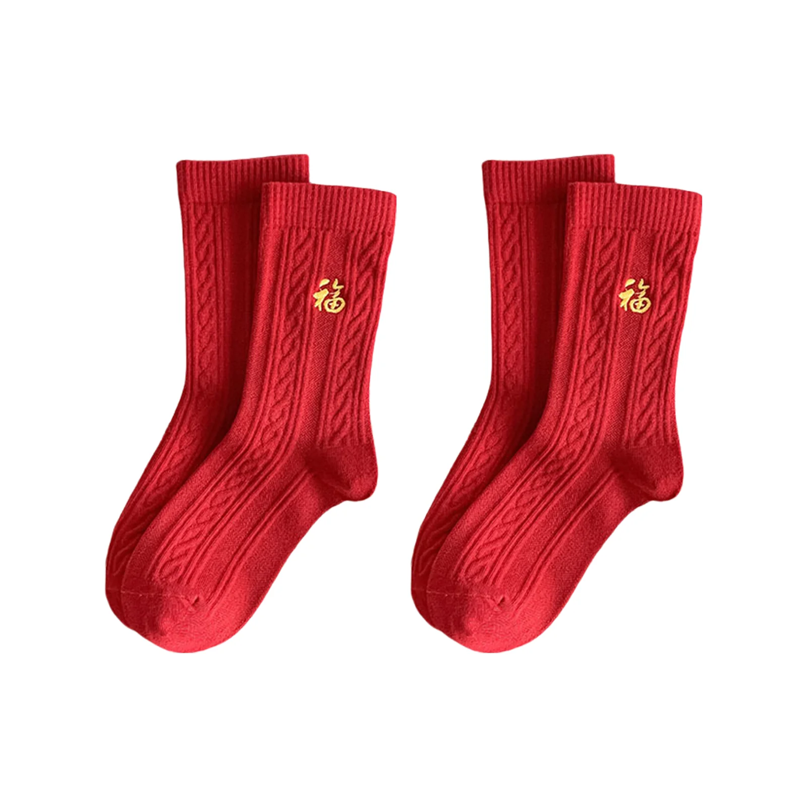 Happy New Year Socks Set (5 styles, 1 pair each) including wedding and New Year good luck combed cotton socks styles 1-5