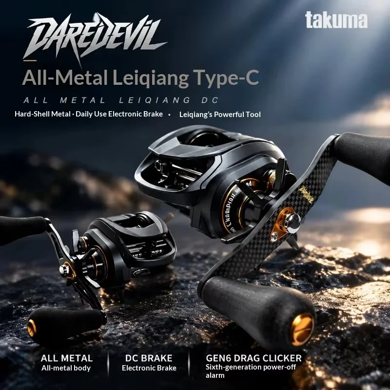 New In Stock TAKUMA Night Demon DC Reel,IP-8 Gen2 Electronic Brake,11+1 Bearings,16KG Drag,Long Cast Big Game Baitcaster