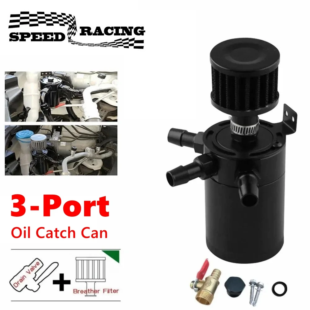 Universal Air Oil Separator Car 3-Port Oil Catch Can 1 Outlet+2 Inlet With Breathing Filter And Oil Drain Valve Filter