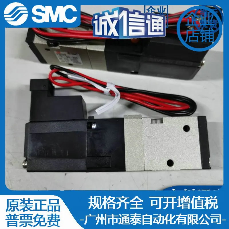 

2025 SMC solenoid valve VZ322R-5L-M5-X20 pneumatic components new original, physical picture