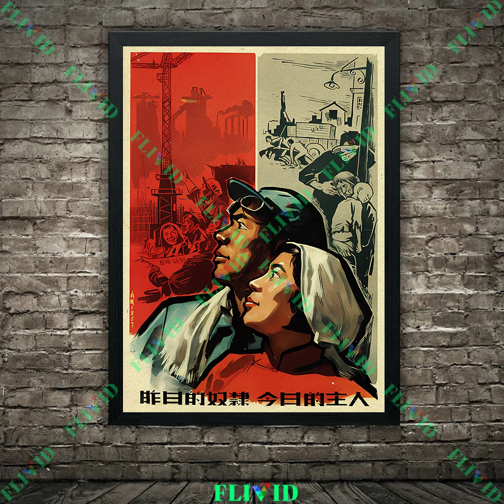 Vintage Chinese Revolutionary Propaganda Style Wall Art Canvas Painting Retro Themed Art Poster And Print Home Decor Unframed - view 4