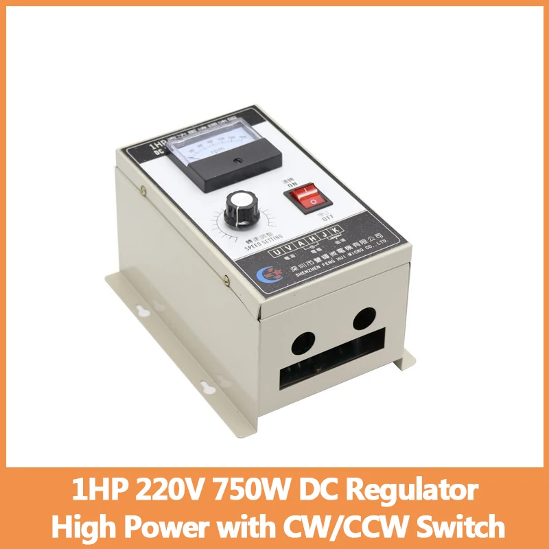 

1HP 220V 750W DC Regulator High Power with CW/CCW Switch Permanent Magnet DC Motor Regulator