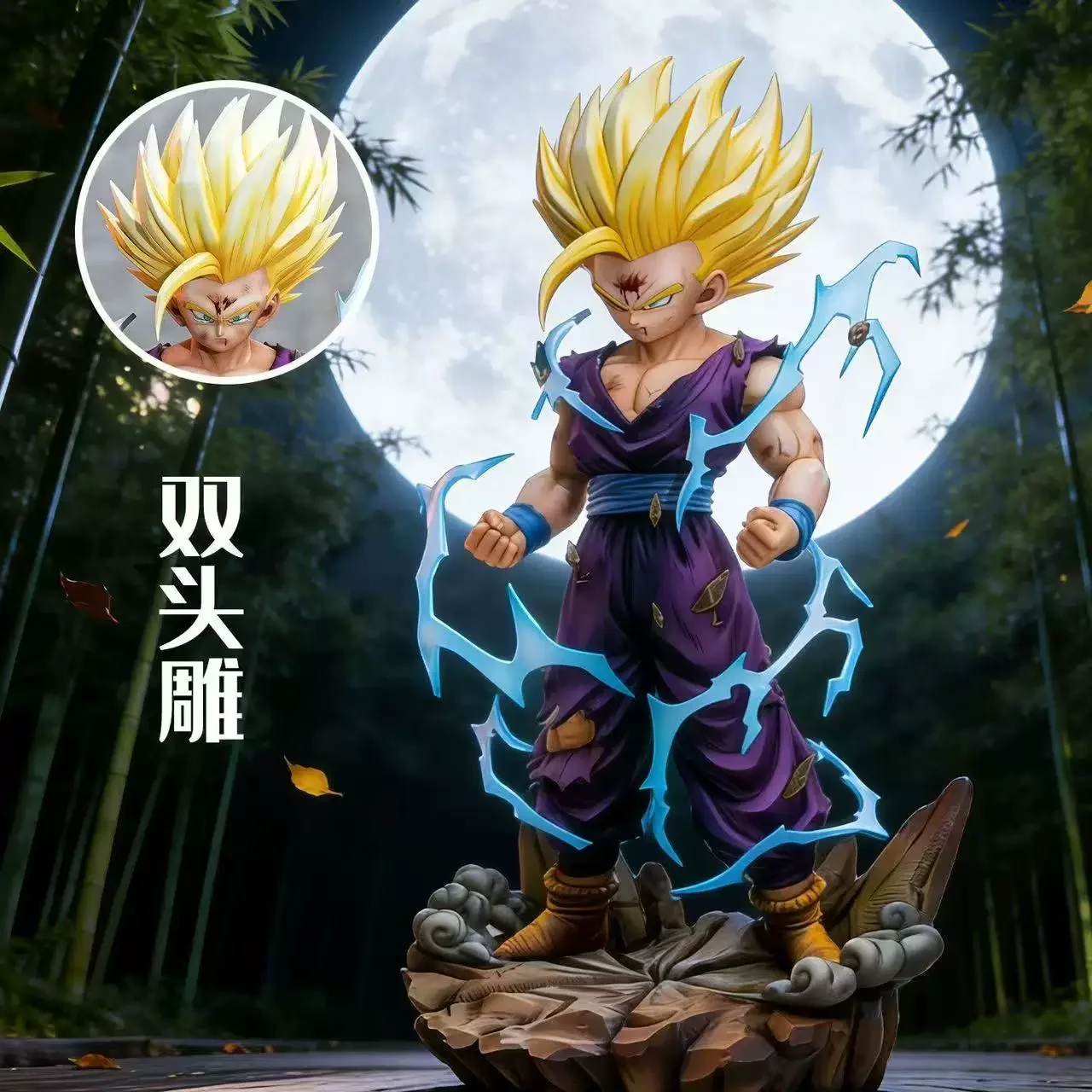 

28cm Dragon Ball Ssj2 Gohan Mount Paozu Figure Double Headed Statue Model Ornament Desktop Collection Trendy Toy Action Figures
