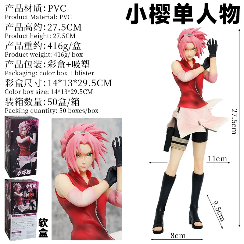 

2026 New Collectible Model Toy Ideal Gift for Anime Fans 27.5cm 10.83in Anime Action Figure Quality Pvc Statue Desktop Ornament