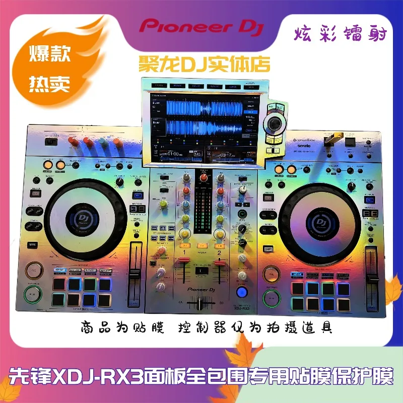 pioneer-xdjrx3-controleur-numerique-dj-lecteur-de-disque-panneau-autocollant-couleur-film-de-protection-entierement-ferme