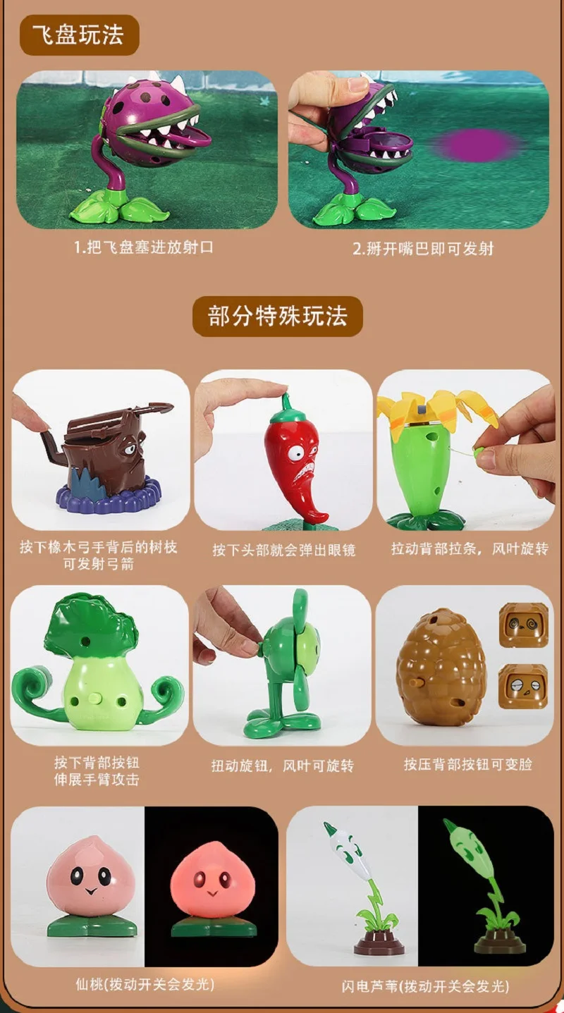 PVZ PLANTS VS. ZOMBIES 2 Anime-Figur aus Hartgummi: Peashooter, Sonnenblume, Cabbage-Pult – Lustige PVC-Modell-Spielzeuge, Puppen, Weihnachtsgeschenke für Kinder – Detail 6