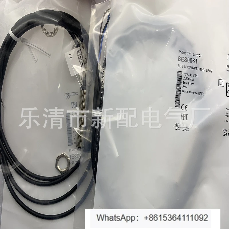 Bes M30EG1-NSC20Z-S… - image