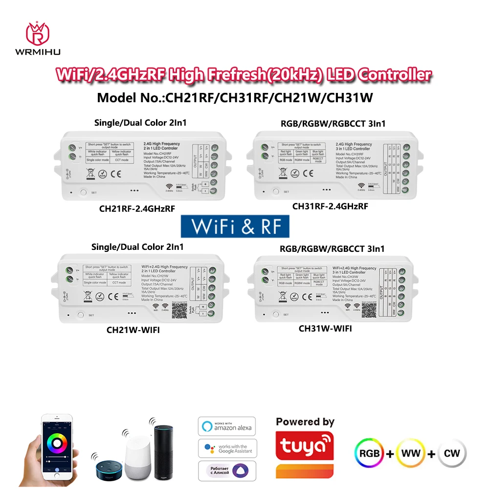 DC12-24V CH21W 2.4G…