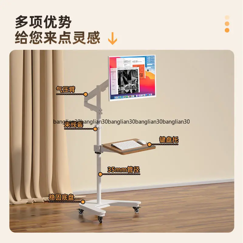 24/27/32 Inch Floor Monitor Heightening Bracket Bedside Table Laptop Sofa Lazy Cart