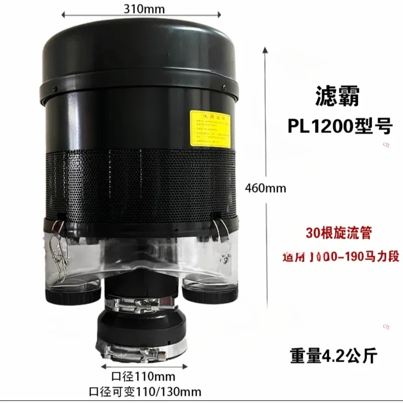 Ouyachitong Harvester Tractorlader Graafmachine Woestijn Pre-Stof Collector Filter Rij