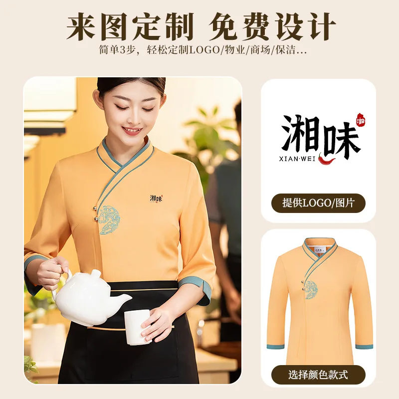 Uniforme de trabajo de camarero de Hotel, manga tres cuartos, estilo fino de verano, restaurante chino, Catering, Hotel, casa de té, recepción