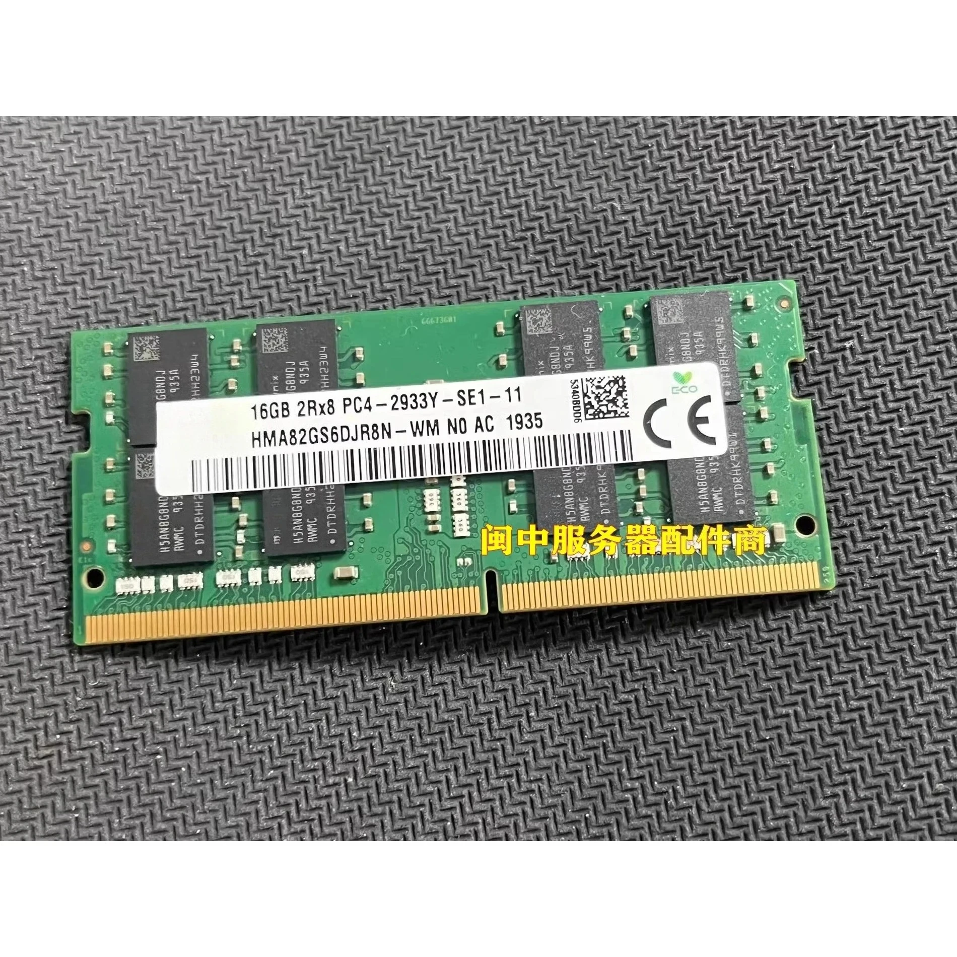 

Память для ноутбука Mechanic F117-X F117-V F117-B T90Plus 16 ГБ DDR4 2933