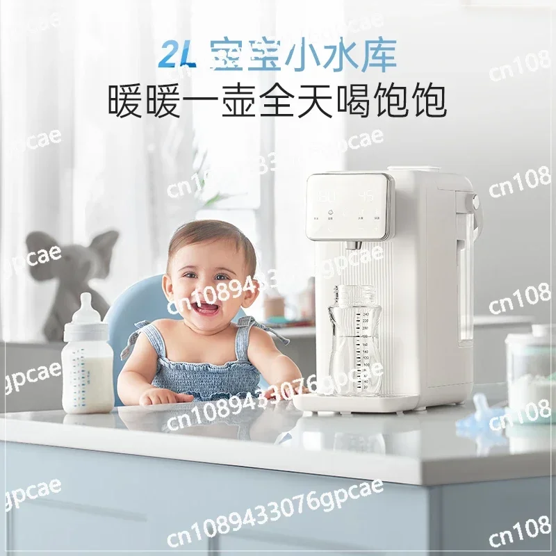 Regulator Constant Temperature Kettle Special Milk Flushing Machine for Babies Intelligent Quantitative Water Outlet Household