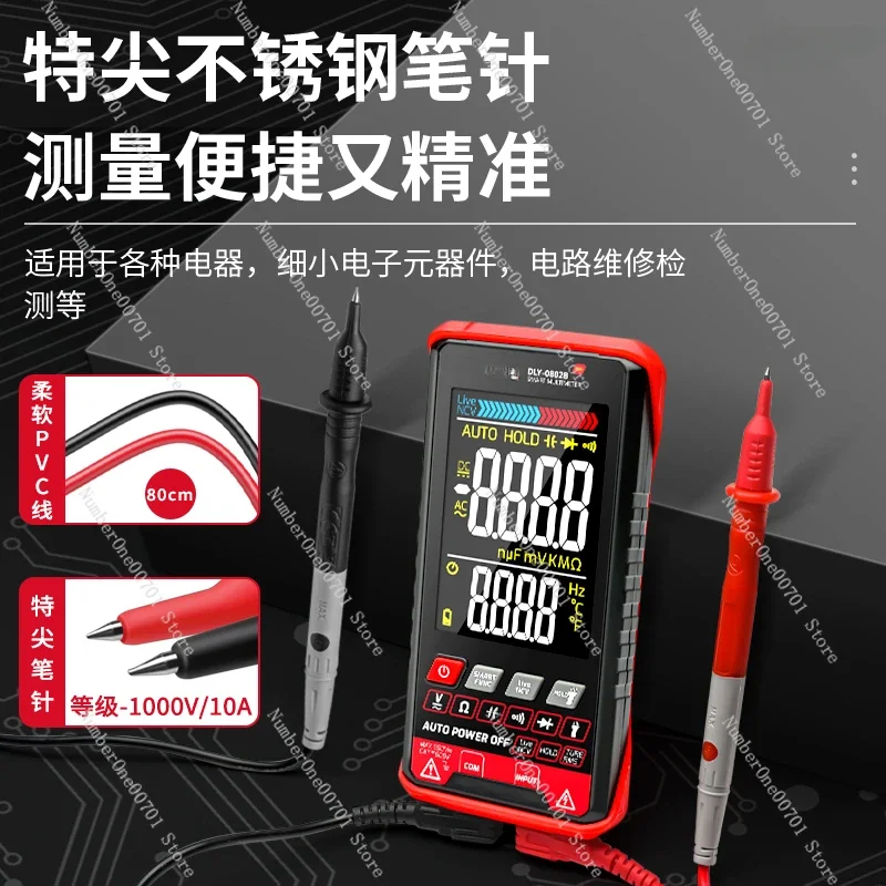 

Ultra-thin multimeter digital high-precision multi-function fully automatic portable