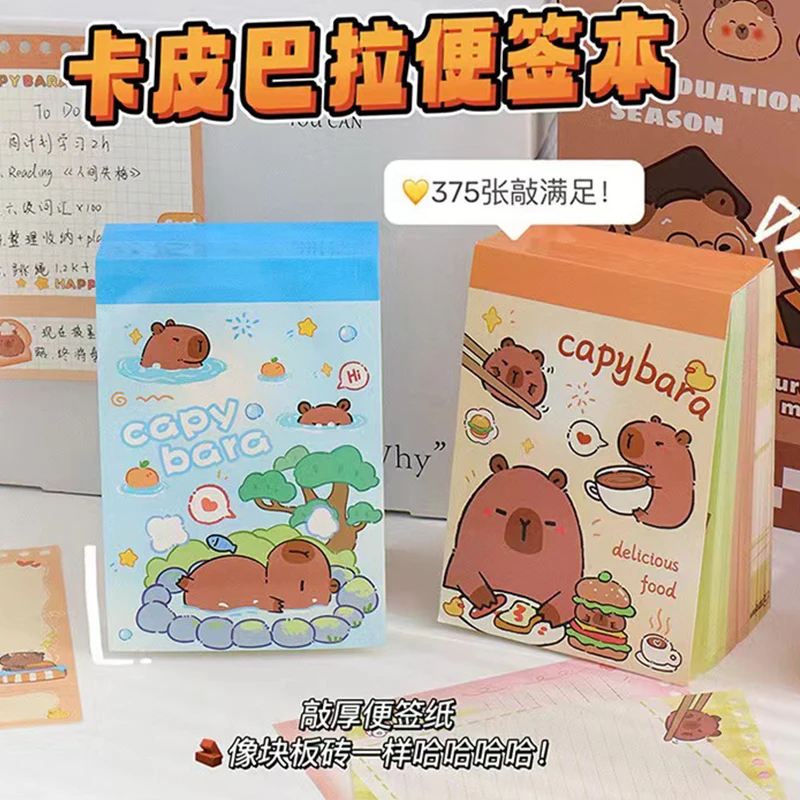375Sheets/Set Capybara Cartoon Memo Pad Large Capacity Message Notes Decorative Kawaii DIY Journal Scrapbooking Decoration gift