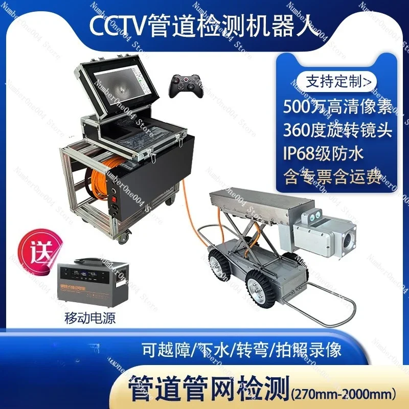 Pipe Inspection Robot Crawler for Sewer Tunnel Wind Turbine Blade Exploration
