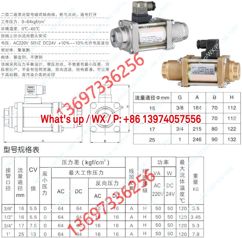 MK10NC 15 20 25NO3/2DR solenoid coaxial valve two-way two-way three-way high pressure zero leakage replacement COAX