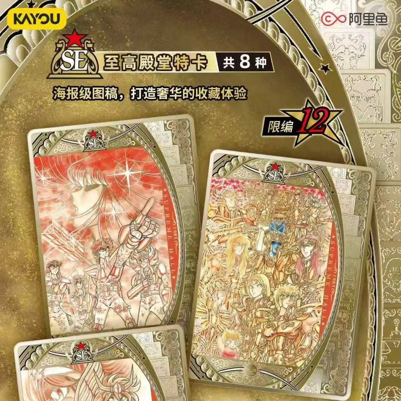 

KAYOU Genuine Saint Seiya Card Comic Version Stars‌ Pack Knights Of The Zodiac SE Limited Supreme Hall Special Collection Card