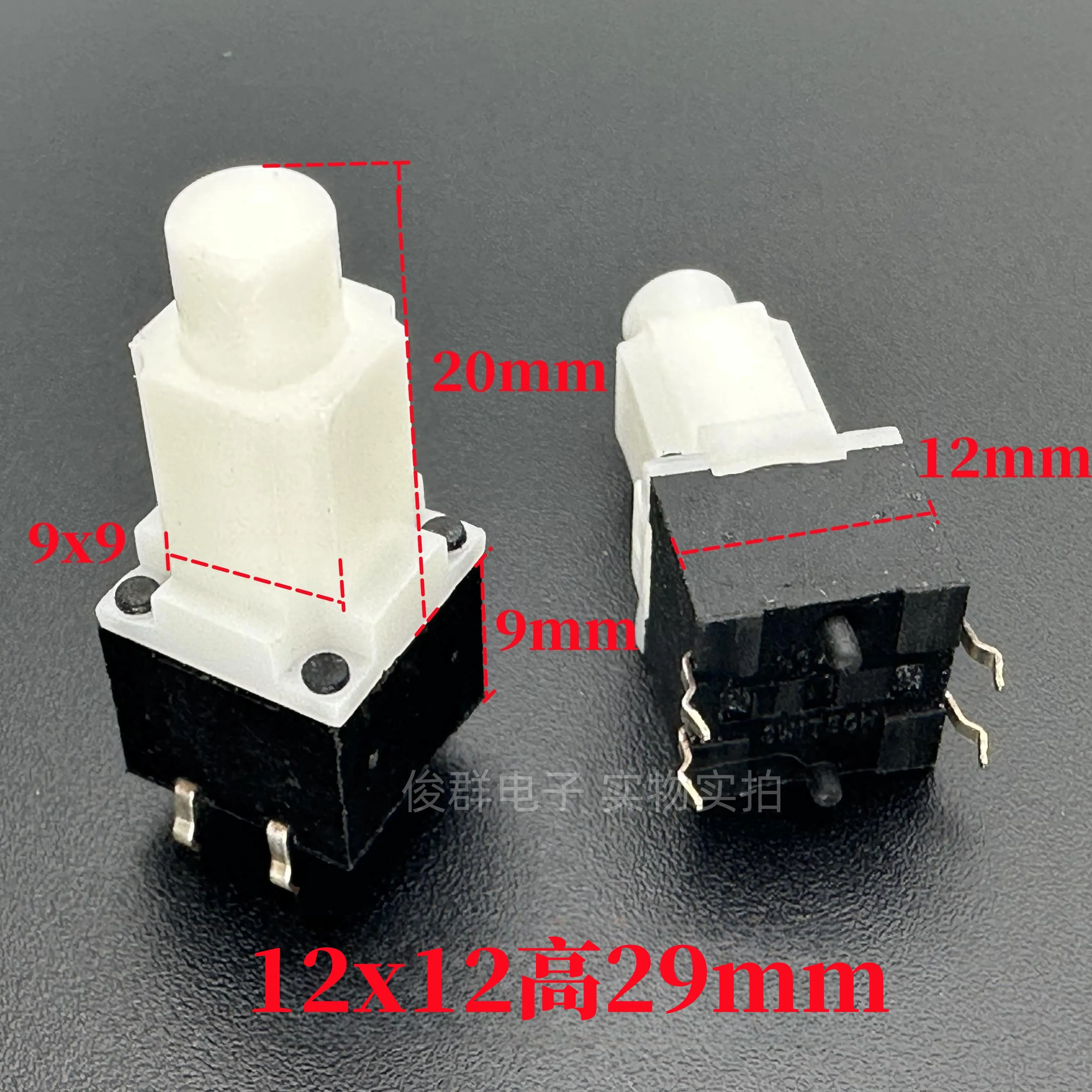 10pcs/Korea S12W-289C 12*12*29 high with column touch switch in-line 4-pin square