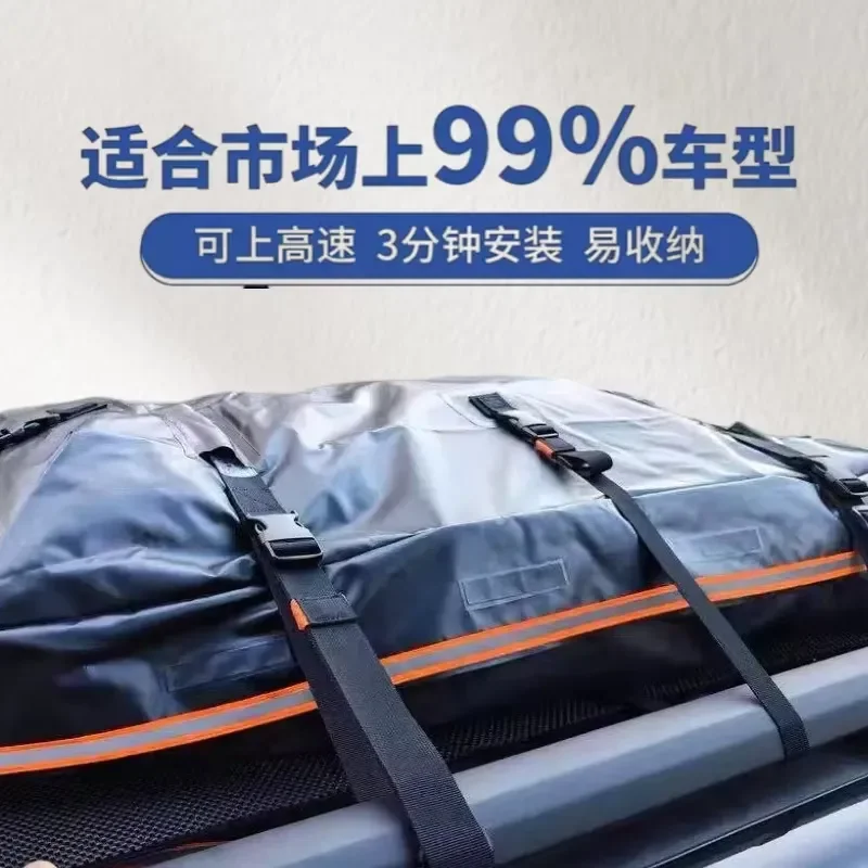 Car General Roof Luggage Luggage Suitcase Self-driving Waterproof Bag Car Rack Rainproof Bag