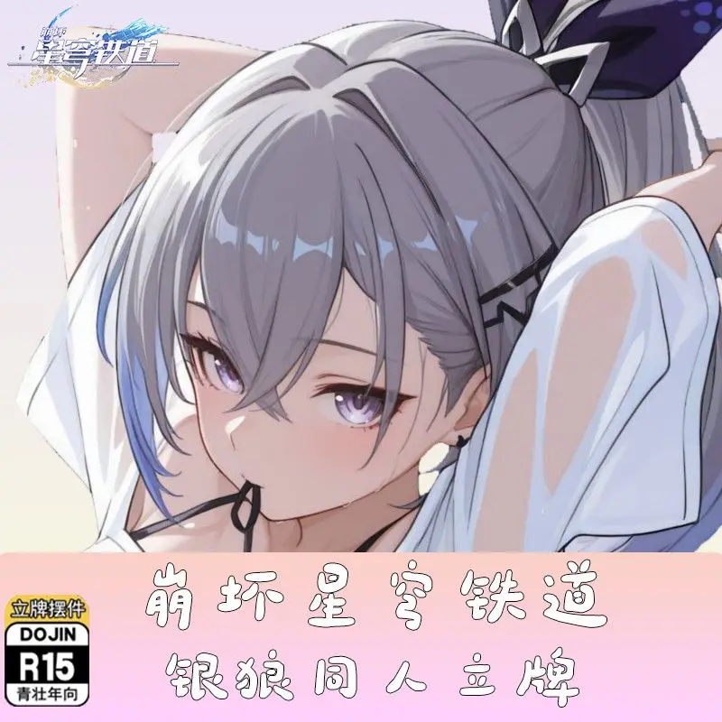 15cm Anime Honkai：Star Rail Silver Wolf Stand Figure Acrylic Model Plate Cosplay Collection Desktop Decor Gifts ECY