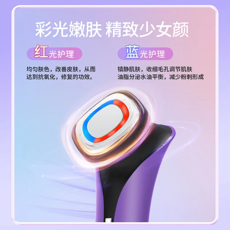 Home electronic beauty device, facial lifting massage, cold and hot introduction device, facial photorejuvenation device