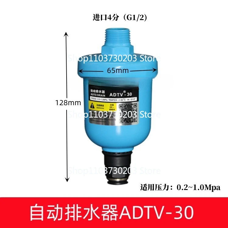 Filtro del compressore d'aria Consumo zero gas Scarico automatico ADTV-30 Valvola di scarico automatica dell'estremità della sorgente d'aria della conduttura 4 punti