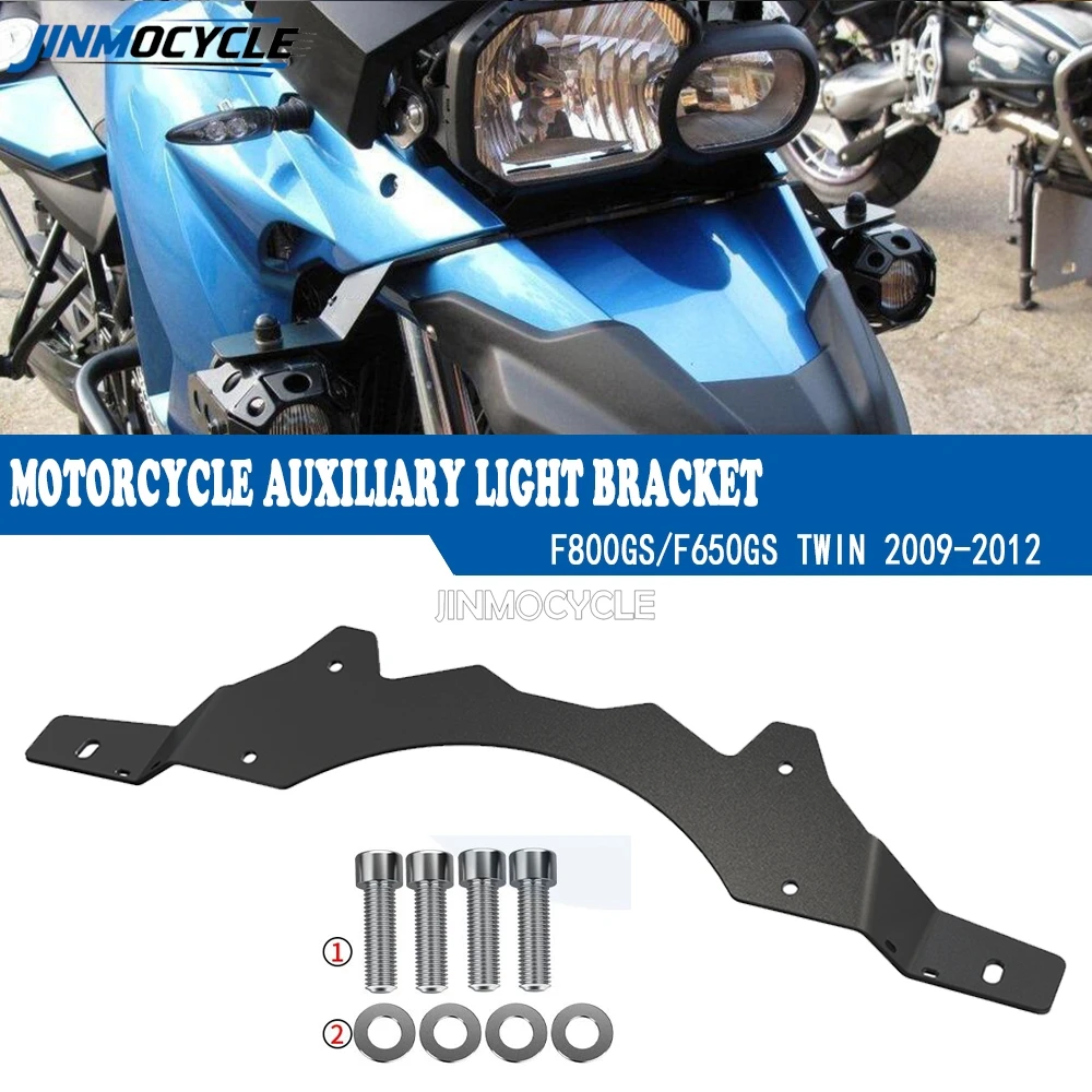 

For BMW GS650 GS800 F800GS F650GS Twin 2008 2009-2012 2013 F650 F 650 800 GS Motorcycle Fog Lamp Bracket Auxiliary Light Bar
