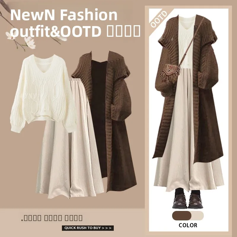 

Зимний вязаный кардиган и свитер, женский модный облегающий юбка, брюки, костюм-футболка из полиэфирного волокна с капюшоном