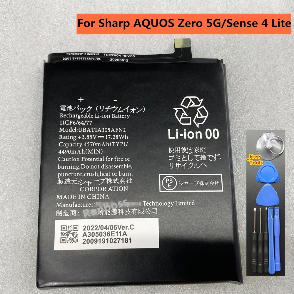 Original High Quality 4570mAh UBATIA305AFN2 Battery For Sharp AQUOS Zero 5G/Sense 4 Lite Mobile Phone