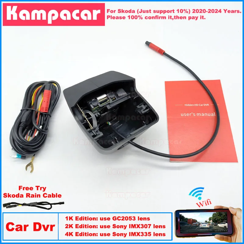 SKD13 Plug and Play 1K 2K 4K Dash Cam Car Dvr Camera for Skoda 88mm Octavia NX5 NX 5 A8 Pro Mk4 4 2020 2021 2022 2023 2024 2025