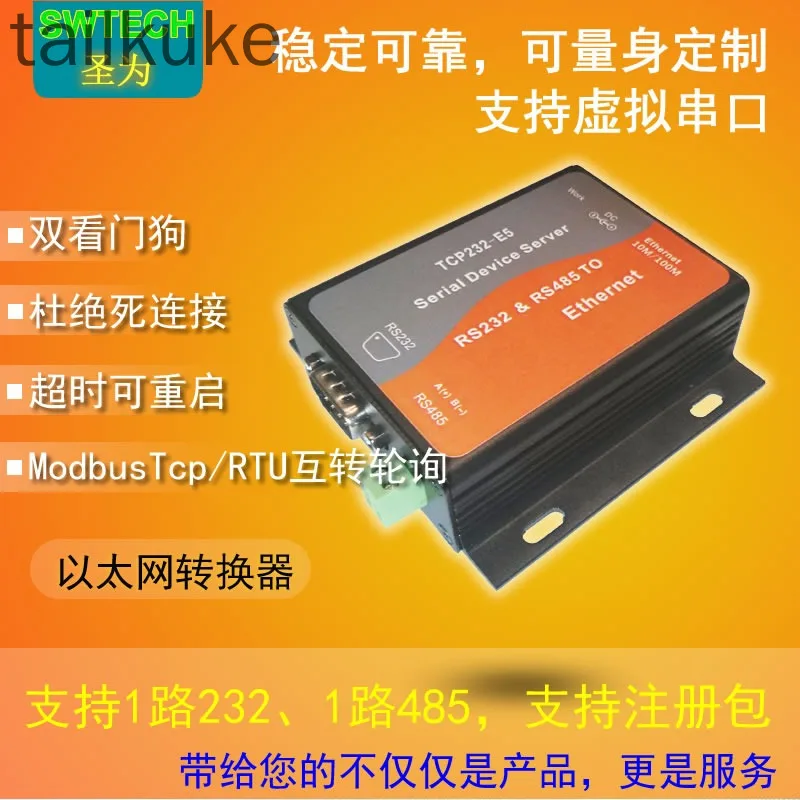 Serial Port Server Ethernet to Serial Port RS232/RS485 Network Port Modbus Ethernet Communication Module