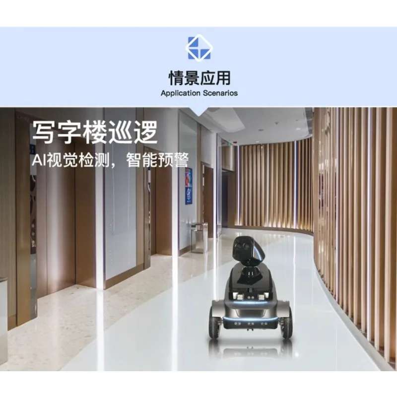روبوت دورية الأمن الداخلي AI - ملاحة مستقلة، رؤية عالية الدقة، تنبيهات فورية للهاتف، يعمل مع Alexa وGoogle Assistant #3