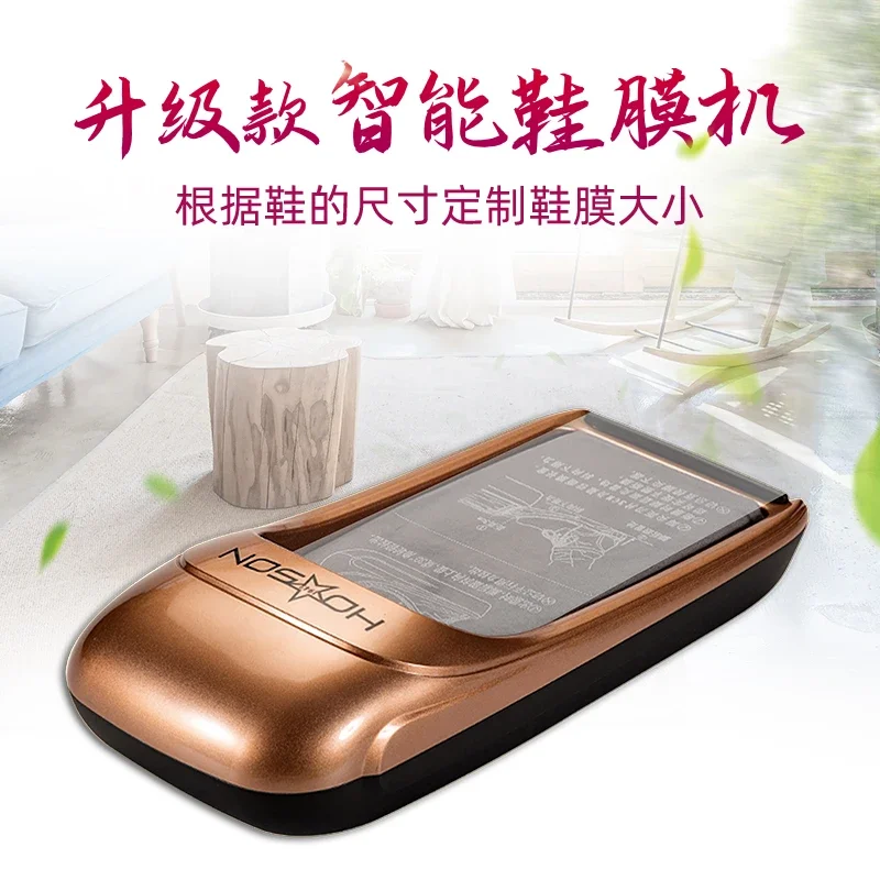 Ruosen Automatic Shoe Cover Machine Smart Footwear Film Dispenser New Model Home Use AG
